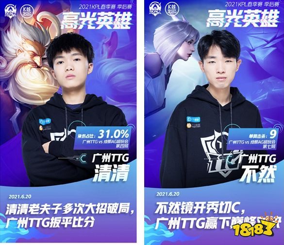Xun：本次MSI上学到了在决策上需要更准确，队伍需要做得更好